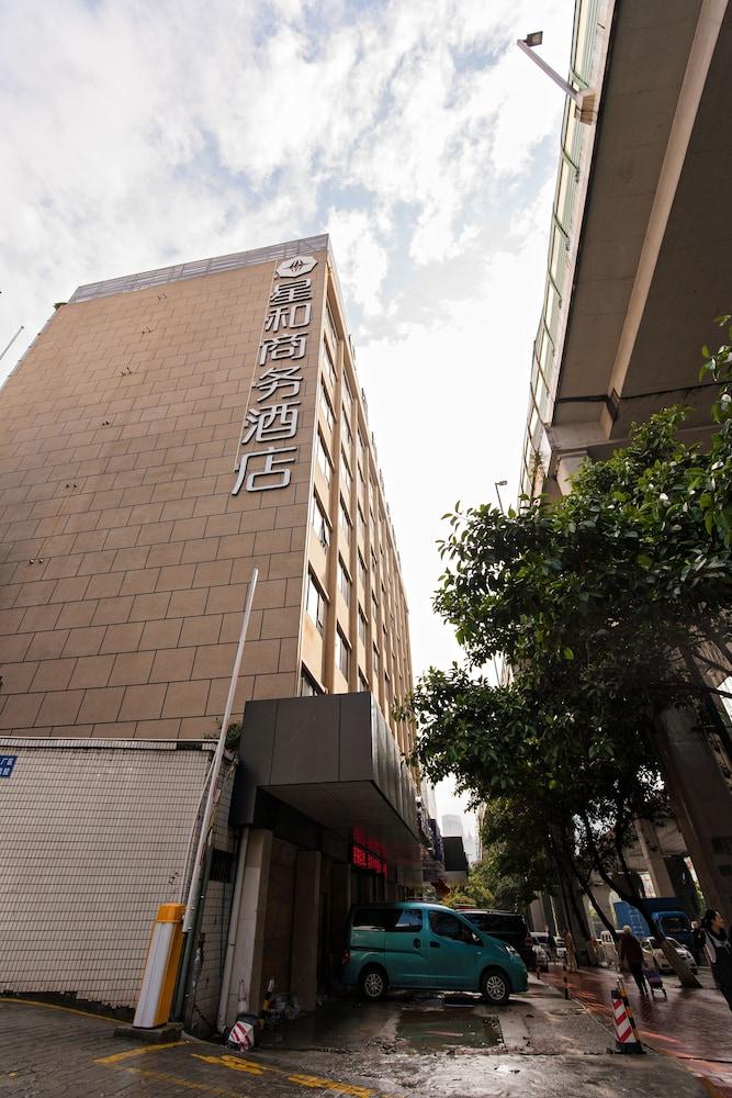 גואנגג'ואו Xinghe Hotel Guagnzhou East Railway Station Branch מראה חיצוני תמונה