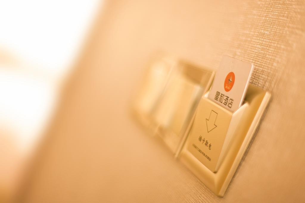 גואנגג'ואו Xinghe Hotel Guagnzhou East Railway Station Branch חדר תמונה